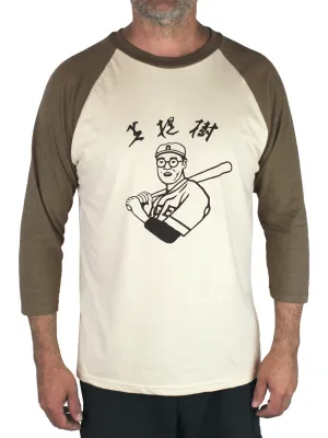 Kaoru Betto Baseball Shirt