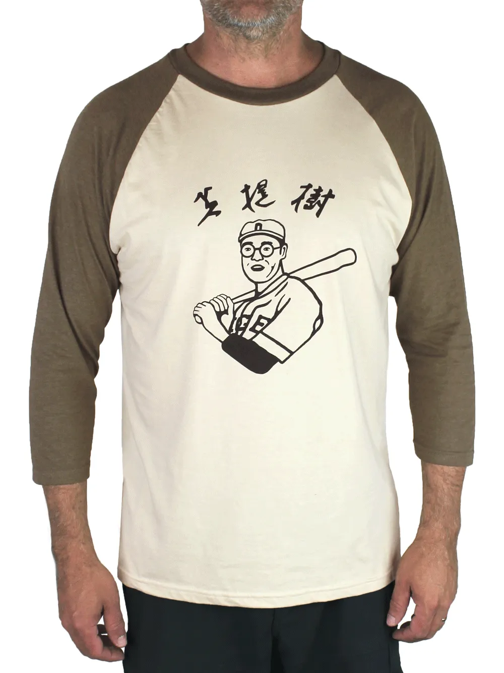 Kaoru Betto Baseball Shirt